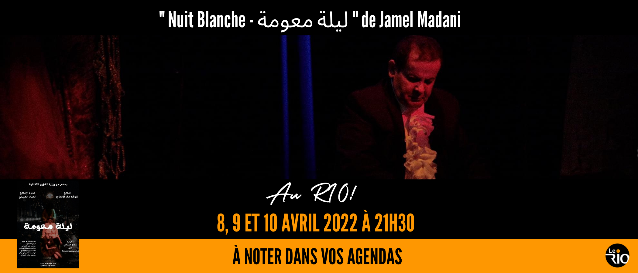 Nuit Blanche ليلة معومة  de Jamel Madani 